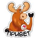 Стикеры Лосилий в Telegram