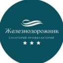 Канал Санаторий "Железнодорожник" в Telegram