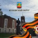 Канал Администрация Жуковского района в Telegram