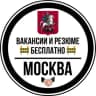 Telegram-канал Работа Москва