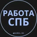 Канал Вакансии Санкт-Петербург СПБ в Telegram