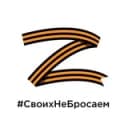 Канал Боевое Братство Москва в Telegram