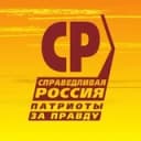 Канал Справедливая Тюмень в Telegram