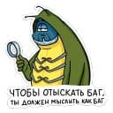 Стикеры Ювик в Telegram