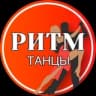 Telegram-канал Танцы Чебоксары студия Ритм