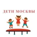 Канал Дети и Мамы Москва в Telegram