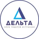 Канал Клуб Лидеров Астрахани «Дельта» в Telegram