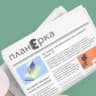 Telegram-канал Планёрка: Ярославль