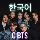 Канал Учим корейский язык с BTS в Telegram