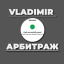 Канал ВЛАДИМИР АРБИТРАЖ в Telegram