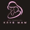 КОМЬЮНИТИ (клуб) для мам Казани