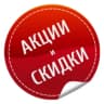 Telegram-канал Скидки и акции в Москве