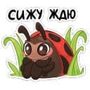 Стикеры Маюша в Telegram