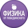Telegram-канал Физика от Побединского
