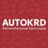 Telegram-канал Автомобильный Краснодар