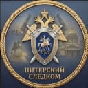 Канал ГСУ СК РФ по СПб в Telegram