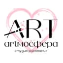 Канал ARTмосфера Студия рисования в Екатеринбурге в Telegram