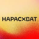 Канал ВАКАНСИИ НАРАСХВАТ в Telegram