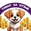 Канал Товар за отзыв Скидки на Вайлдберриз Wildberries| wbskidka2025 | Дикие скидки | Находки WB в Telegram