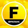 Telegram-канал ФРИЛАНС | ВАКАНСИИ | УДАЛЕНКА