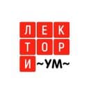 Канал Лекториум в Telegram