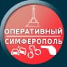 Telegram-канал Оперативный Симферополь