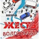 Канал Жесть Волгограда в Telegram
