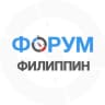 Telegram-группа 🇵🇭 ФИЛИППИНЫ | чат - форум