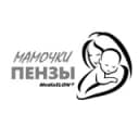 Канал Мамочки Пензы в Telegram