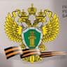 Telegram-канал Прокуратура Республики Башкортостан