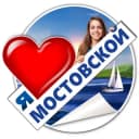 Группа Я ❤️ МОСТОВСКОЙ в Telegram