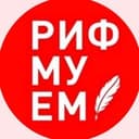 Канал Русский язык с Марией Чепиницкой в Telegram