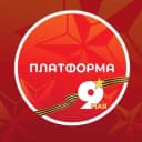 Канал Платформа Краснодар в Telegram