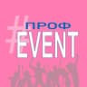 Telegram-канал профEVENT: В ПРОФСОЮЗЕ