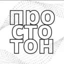 Канал просто TON в Telegram