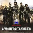 Канал Военная служба по контракту г. Мелитополь Запорожская область в Telegram