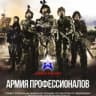 Telegram-канал Военная служба по контракту г. Мелитополь Запорожская область