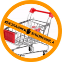 Стикеры Error #400 в Telegram