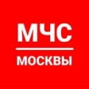 Канал МЧС Москвы в Telegram