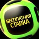 Канал LEON BET | Прогнозы на спорт в Telegram