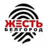 Telegram-канал Жесть Белгород - Новости Белгорода - Блэтгород