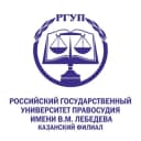 Канал Поступление РГУП | Казань в Telegram