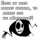 Стикеры Мистер Фриман в Telegram