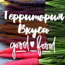 Канал Территория вкуса. Рецепты. в Telegram