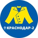 Канал МЕГАХЕНД Краснодар 2 в Telegram