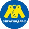 Telegram-канал МЕГАХЕНД Краснодар 2