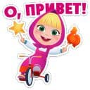 Стикеры Маша, Мишка и друзья в Telegram