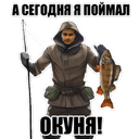 Стикеры Рыбокоп в Telegram