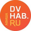 Канал DVHAB: Афиша в Telegram