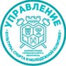 Управление культуры, спорта и молодежной политики администрации городского округа Мелитополь